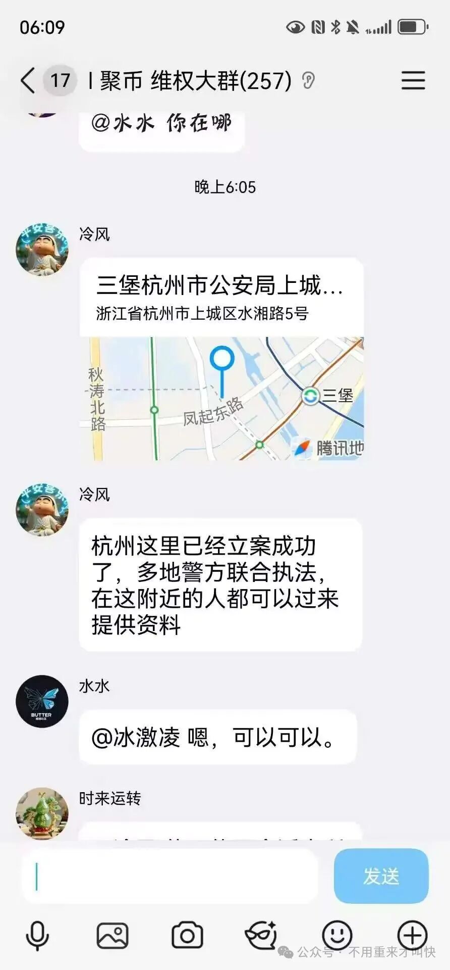%title插图%num %title插图%num