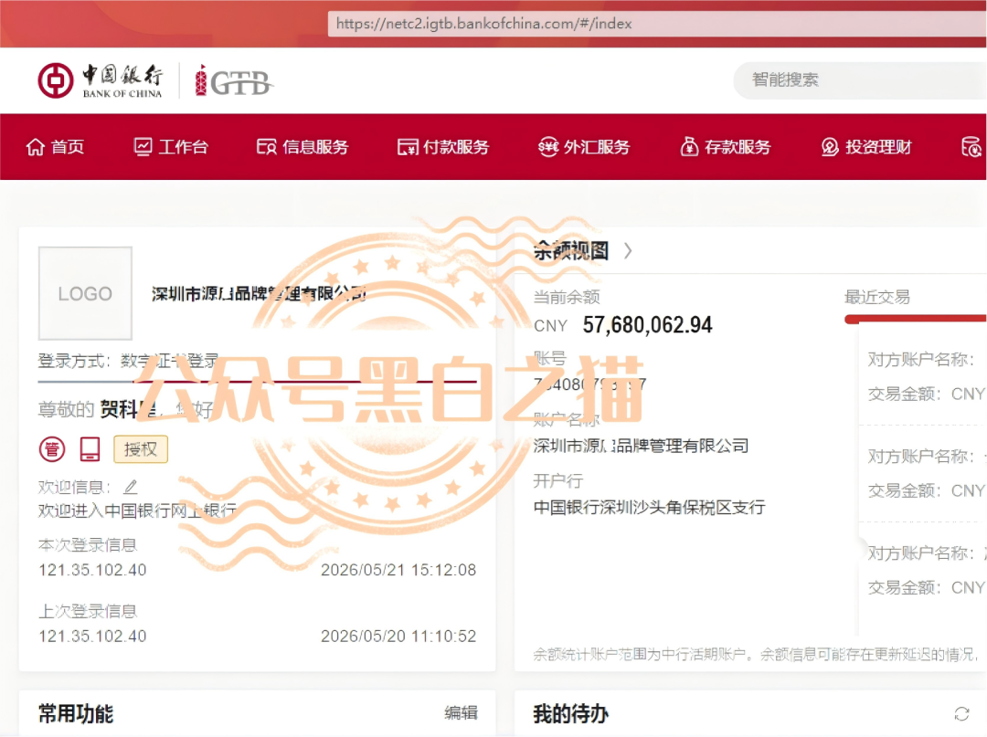 “源启”项目在阳光下透射出疑惑影子,包装光环难圆其说。-一洼田