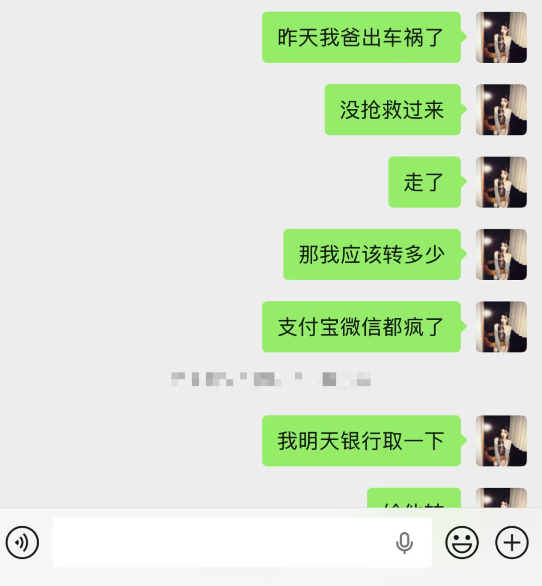 “潘多拉商城”互助资金盘骗局暴雷,操盘手亲爹遭报应,车祸身亡被天收!-一洼田