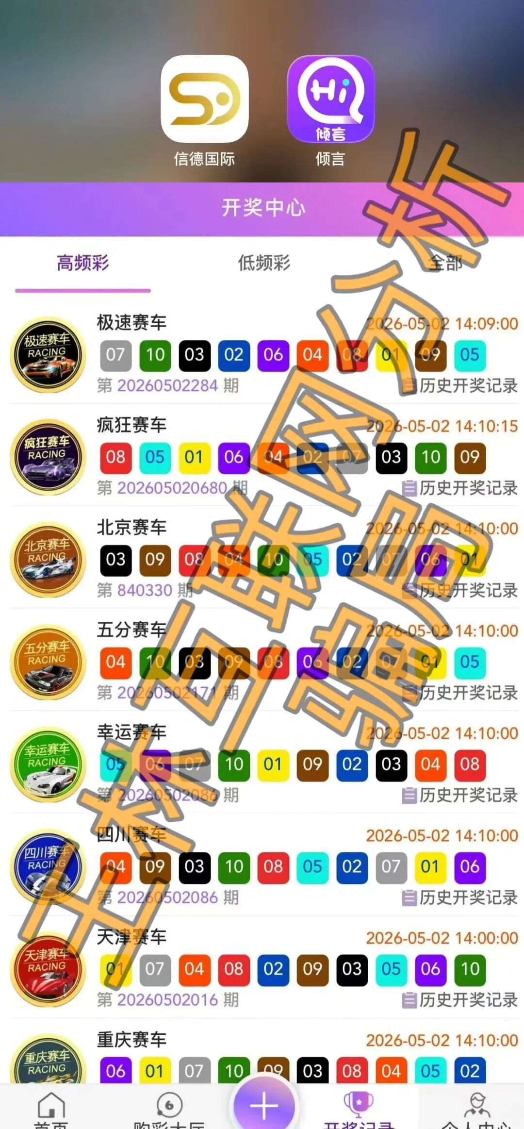 5月17日这3个项目都是诈骗,bitmart交易所正在最后收割中,及时止损!-一洼田