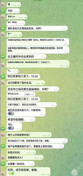 入职不到半年就被克扣提成？亨达外汇平台被曝拖欠销售奖金！“出金亏损”谁负责？-一洼田