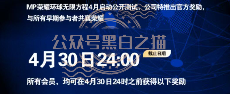 “MP蒙哥马利”(Montgomery)盘根寻底，项目核心人员曝光……-一洼田