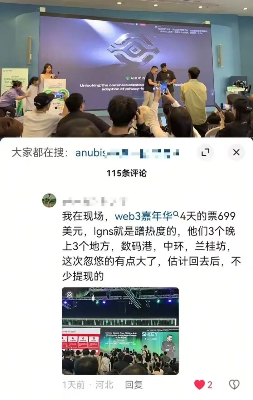 “奥拉丁”核心团伙长浮出水面，香港行三次挪窝，已被盯上随时收网抓人！-一洼田