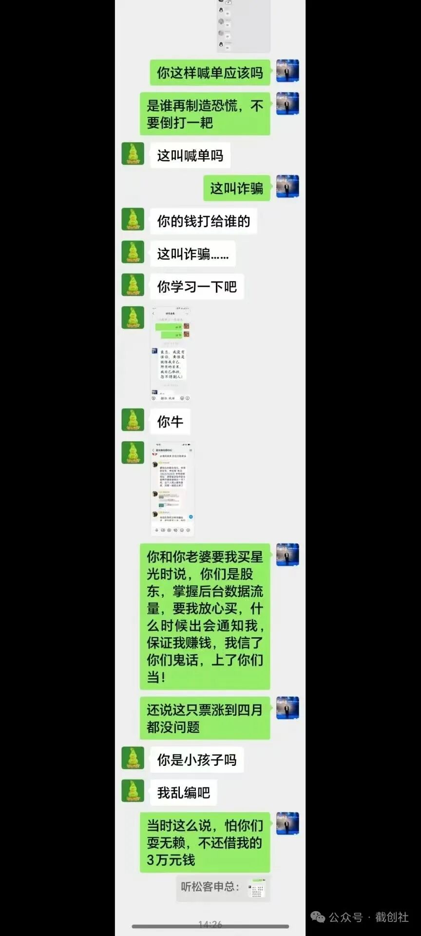 %title插图%num