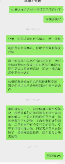 盈利2000美金后账户被清空？这家平台被投诉"无法自证违规"-一洼田