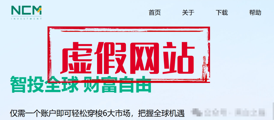 年化270%？天上掉的不是馅饼，是刀！NCM资金盘深度起底！-一洼田