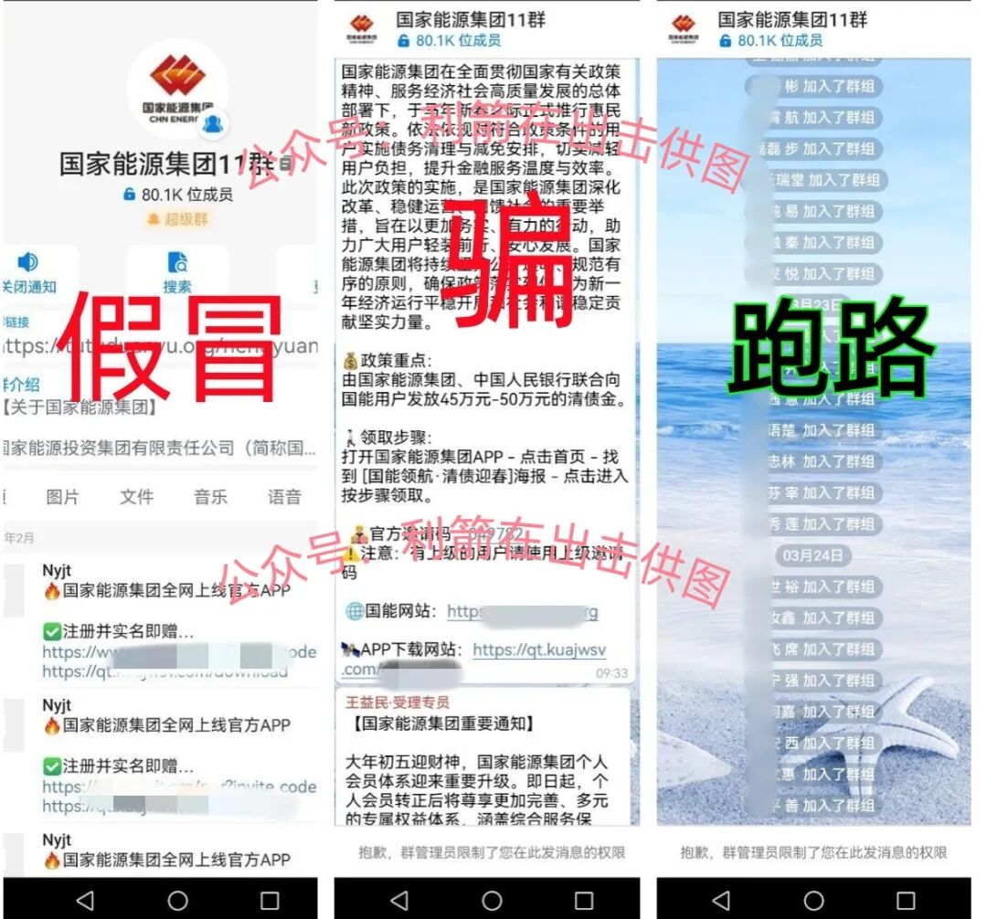 警惕！这5个项目有的跑路，有的明天上线骗钱，别被骗了！-一洼田