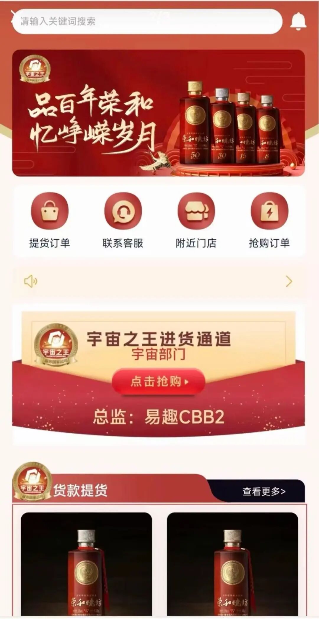 百亿“伪国企”资金盘“长城易趣”彻底崩盘！23万人血本无归，实控人卷款跑路！-一洼田