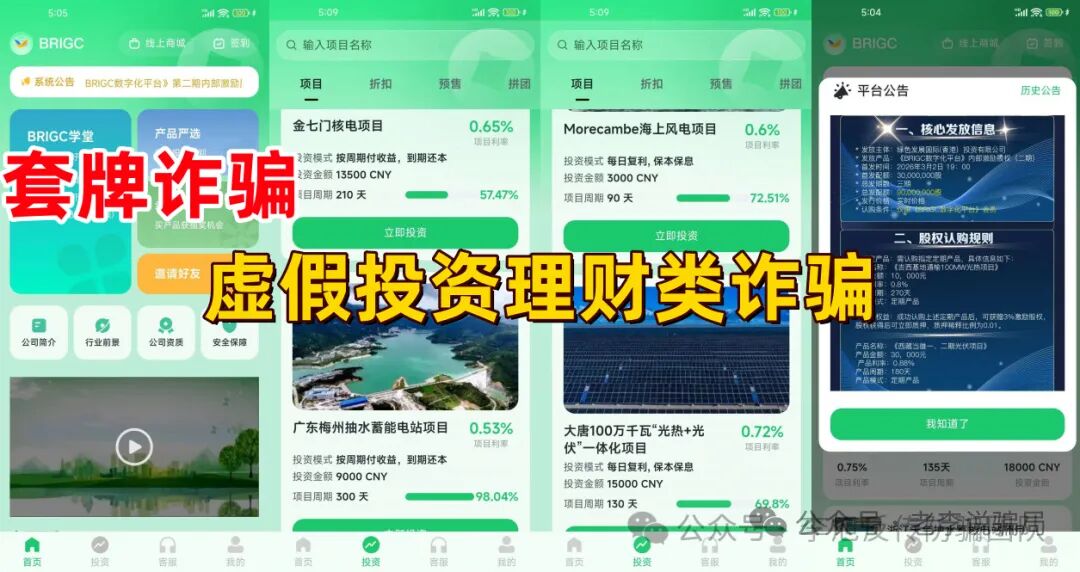 %title插图%num %title插图%num