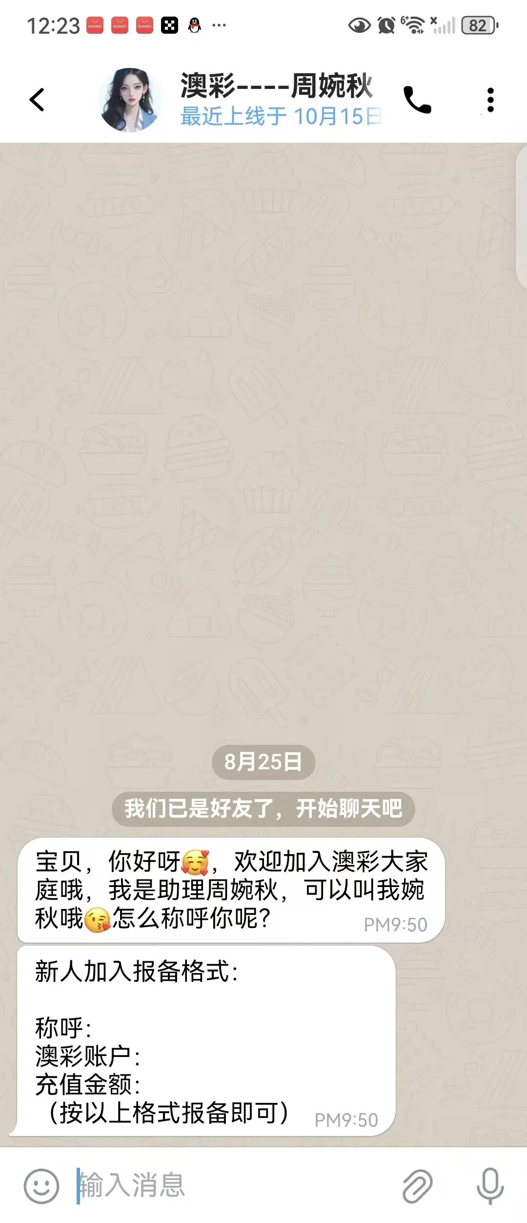 %title插图%num