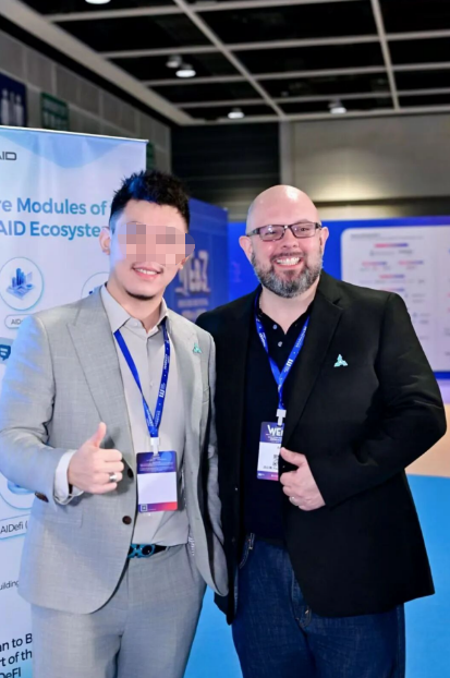 Aidav2百亿骗局始末：始于青岛，终于青岛，幕后操盘团队曝光-一洼田