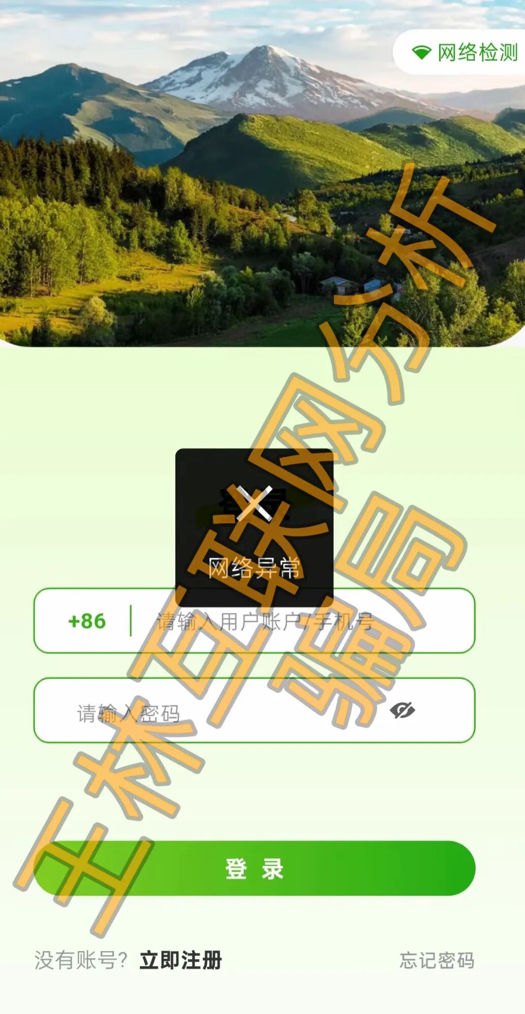 3月21日这3个平台都是资金盘虚拟币骗局,途易金旅骗局不是崩盘就是在崩盘的路上了!-一洼田