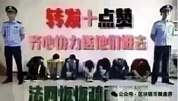 奥瑞斯交易所(智言团队)崩盘跑路,圈钱过亿-一洼田