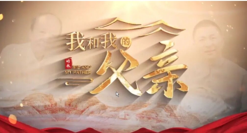 警惕短视频《百年中医》陈氏父子：所谓祖传中医世家，原来是一场精心编排的卖货剧本-一洼田
