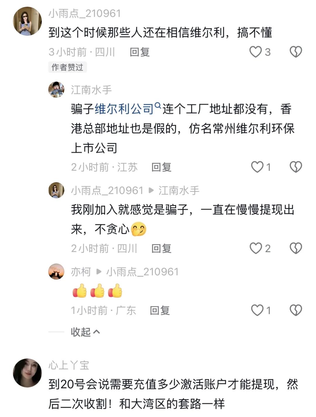 %title插图%num %title插图%num