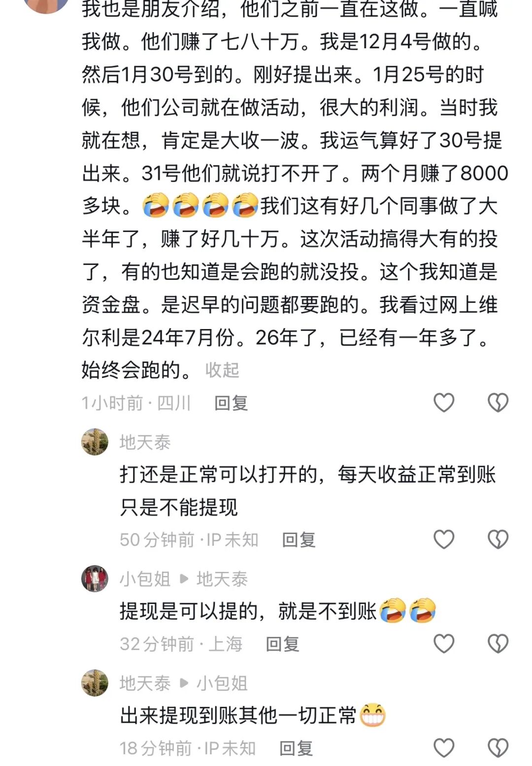 %title插图%num %title插图%num