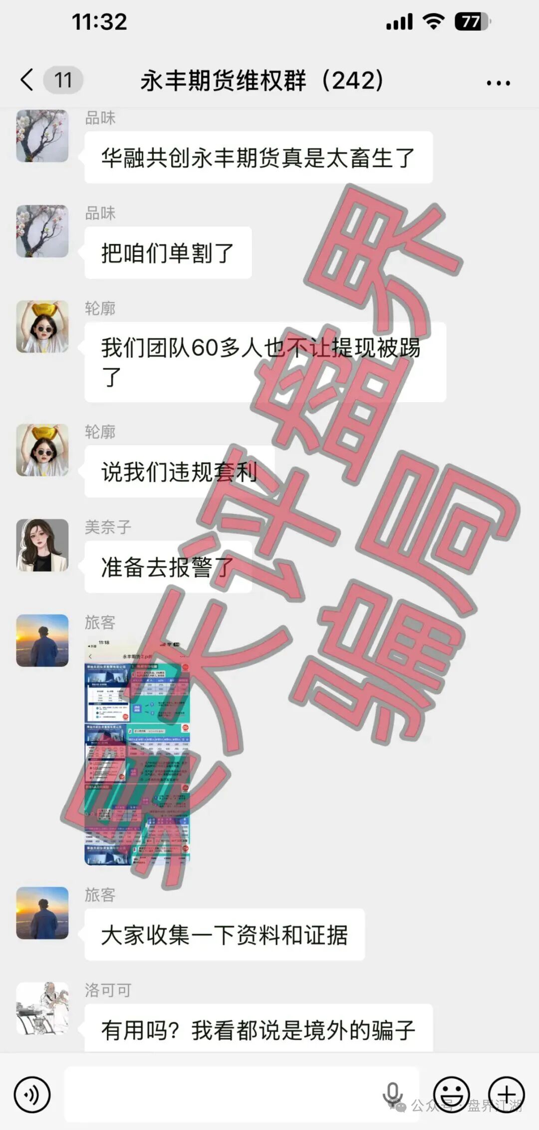 %title插图%num %title插图%num