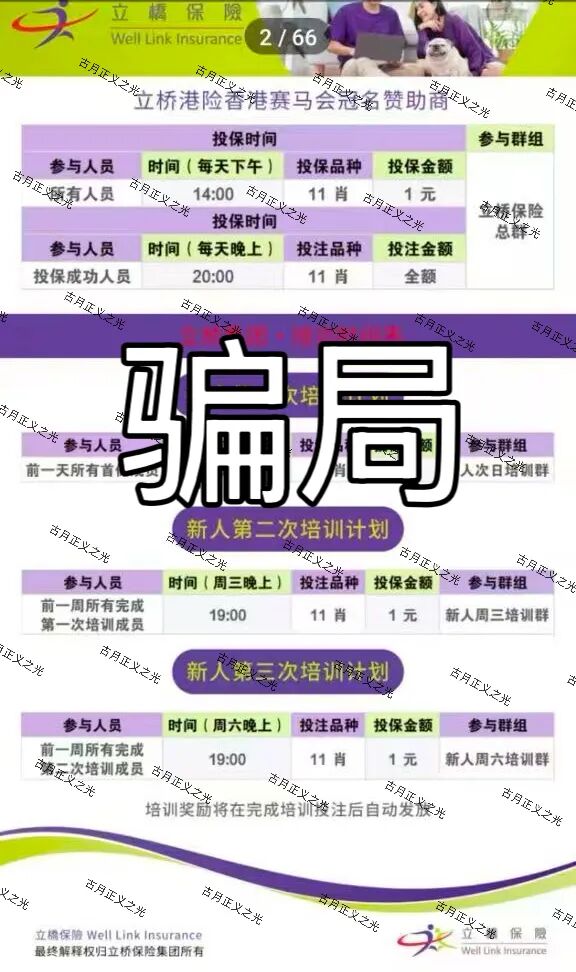 %title插图%num %title插图%num