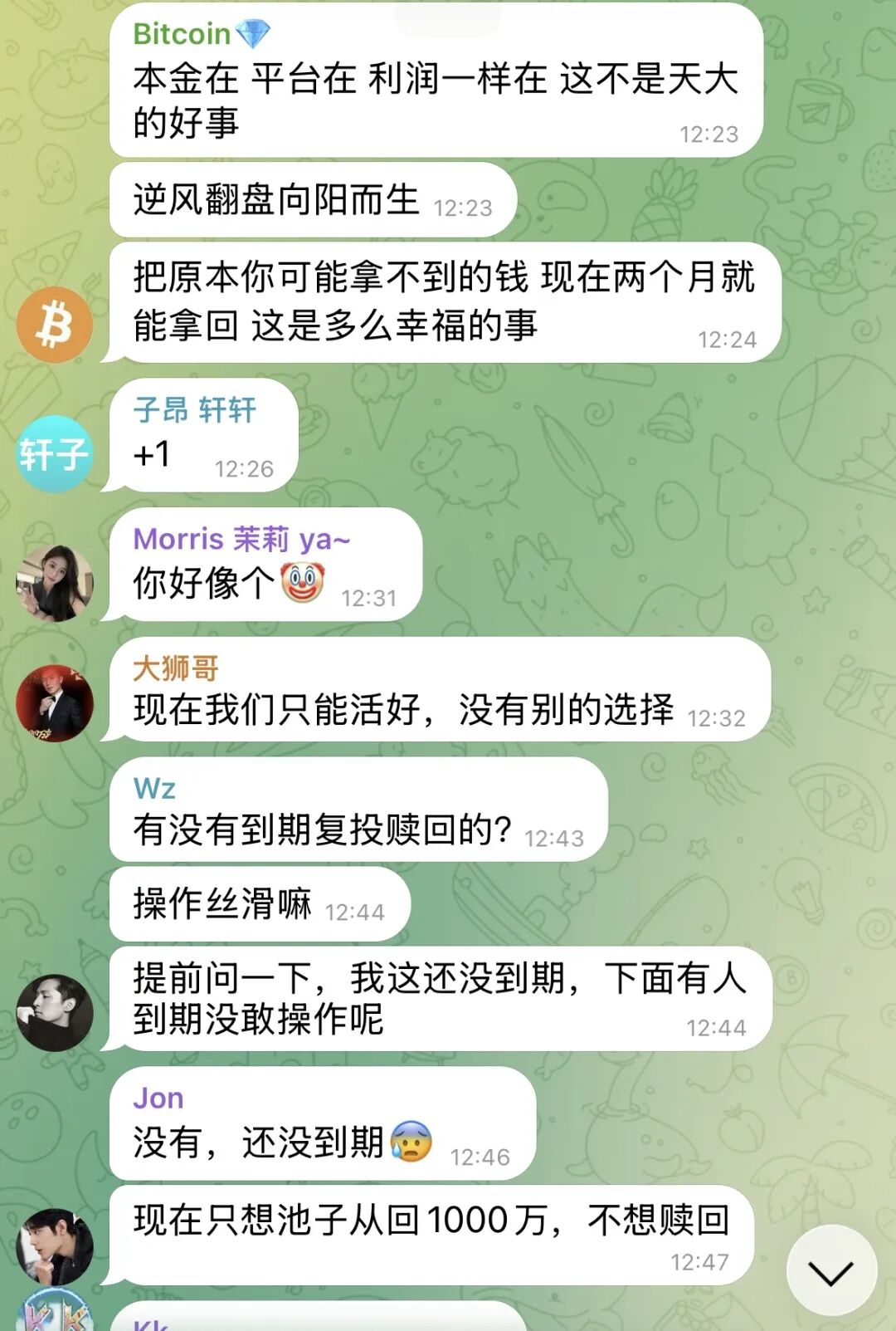 %title插图%num %title插图%num