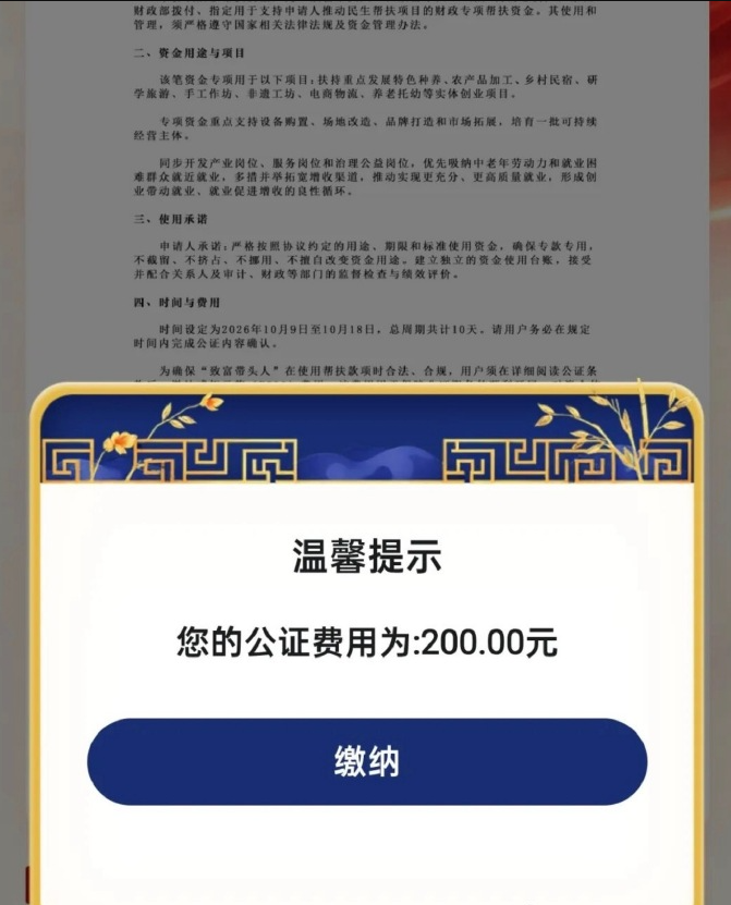 %title插图%num