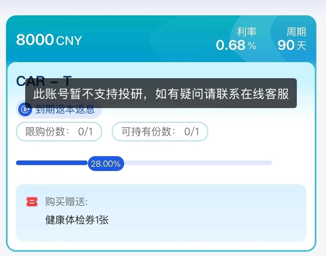 香港维尔利紧急预警!这几个资金盘项目全是空气,别再当接盘侠!-一洼田