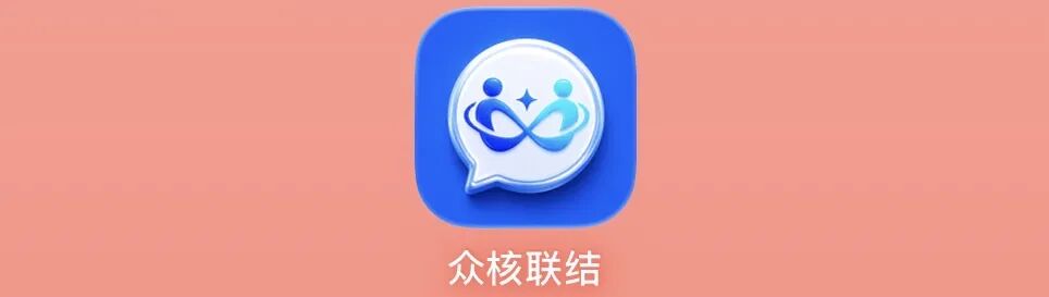 披着AI文创外衣:众核智网AI文创外衣被扒,资金盘骗局爆雷跑路-一洼田