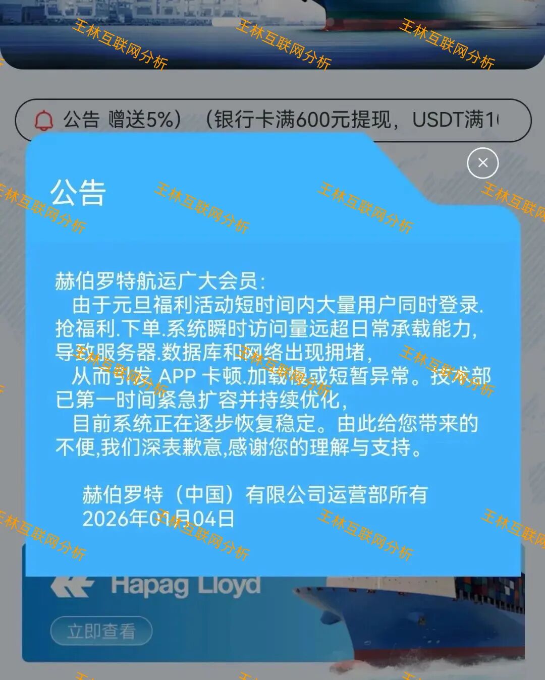 崩了!这3个项目都是诈骗骗局,正在收割,别再被骗了,当心血本无归!-一洼田