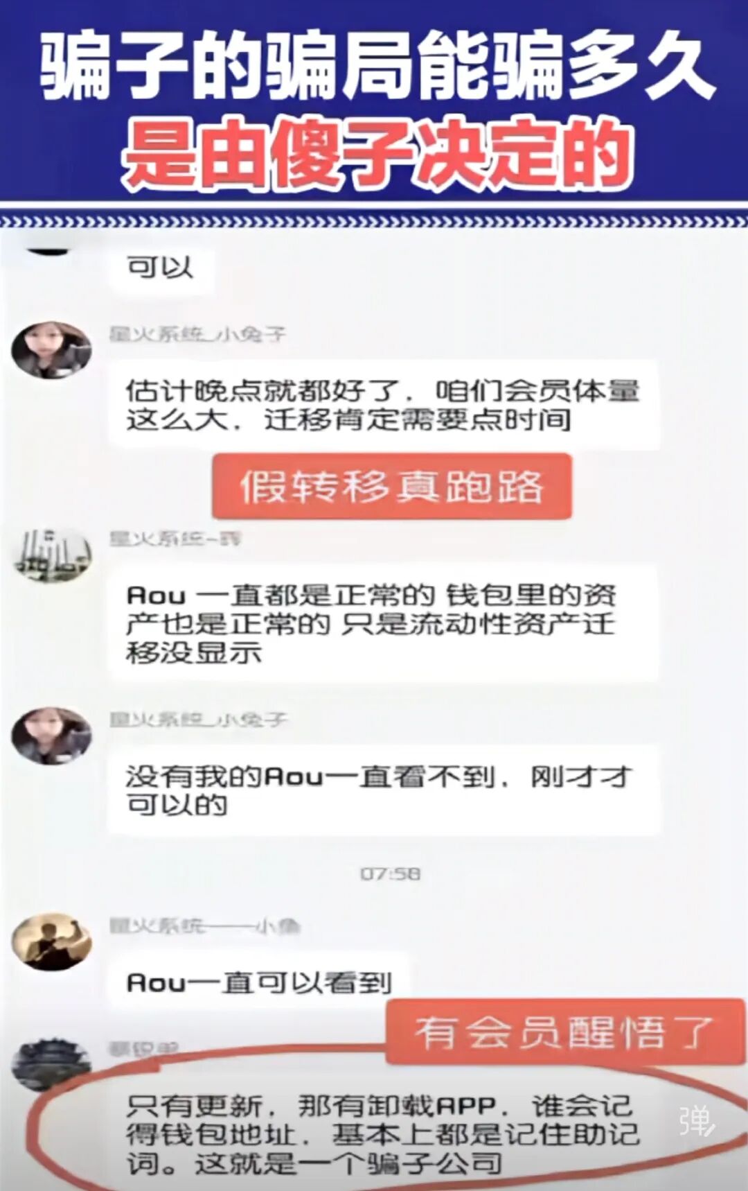 %title插图%num