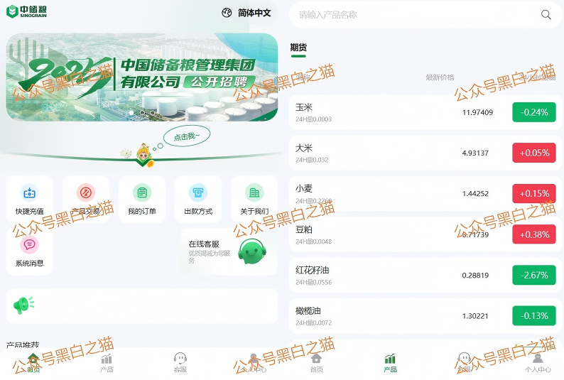 %title插图%num %title插图%num