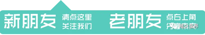 “Aoulink奥林克”爆雷,已拉不动人头,假借系统迁移收割跑路,有会员已醒悟!-一洼田
