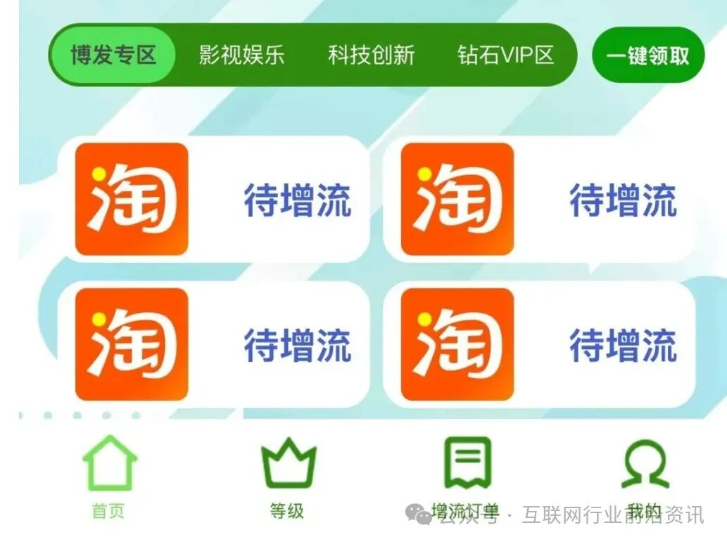 【盘点】2025年上百个资金盘虚拟币传销骗局,有你参与过的吗?-一洼田