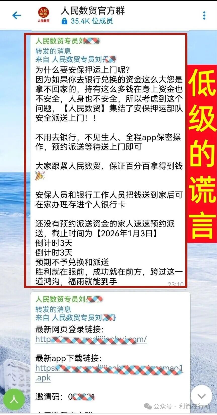 %title插图%num %title插图%num