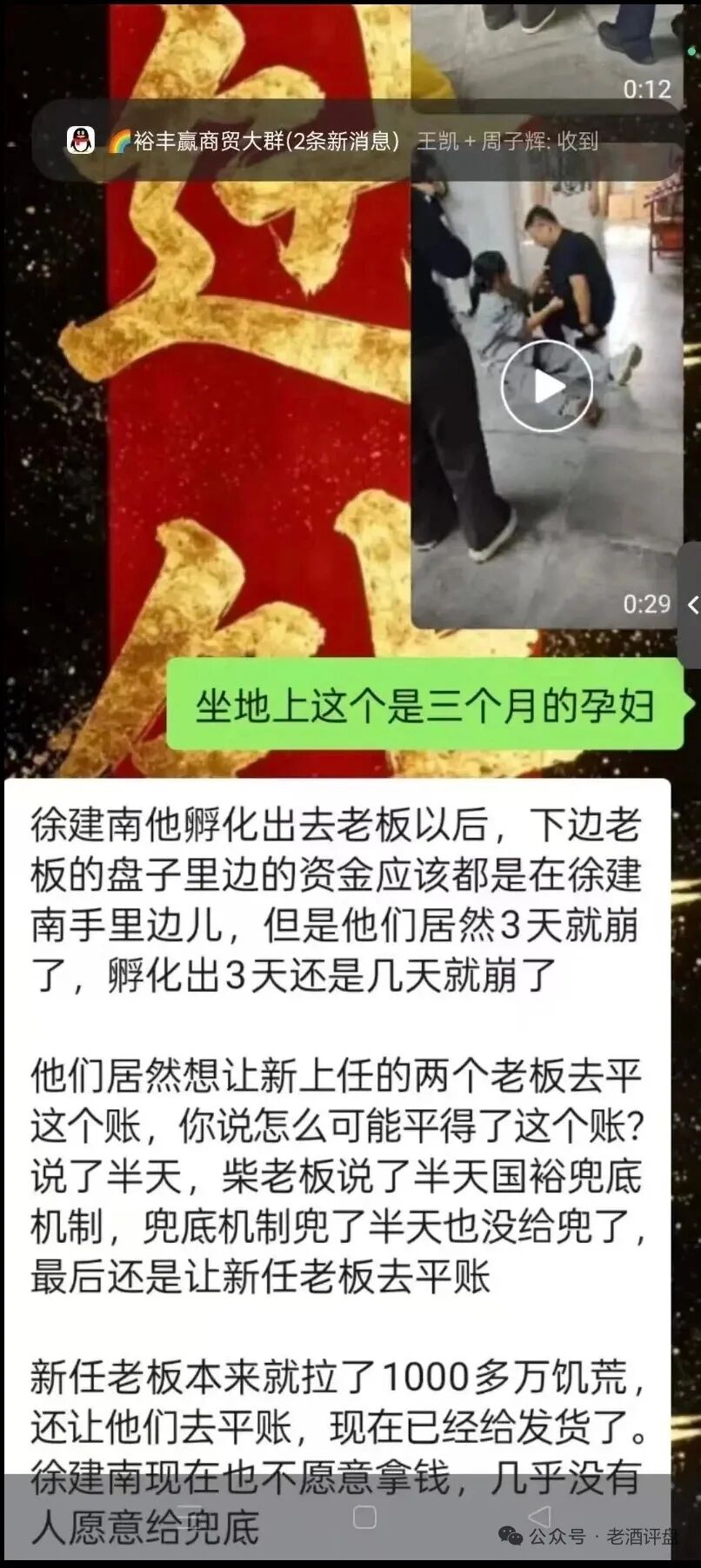 %title插图%num %title插图%num