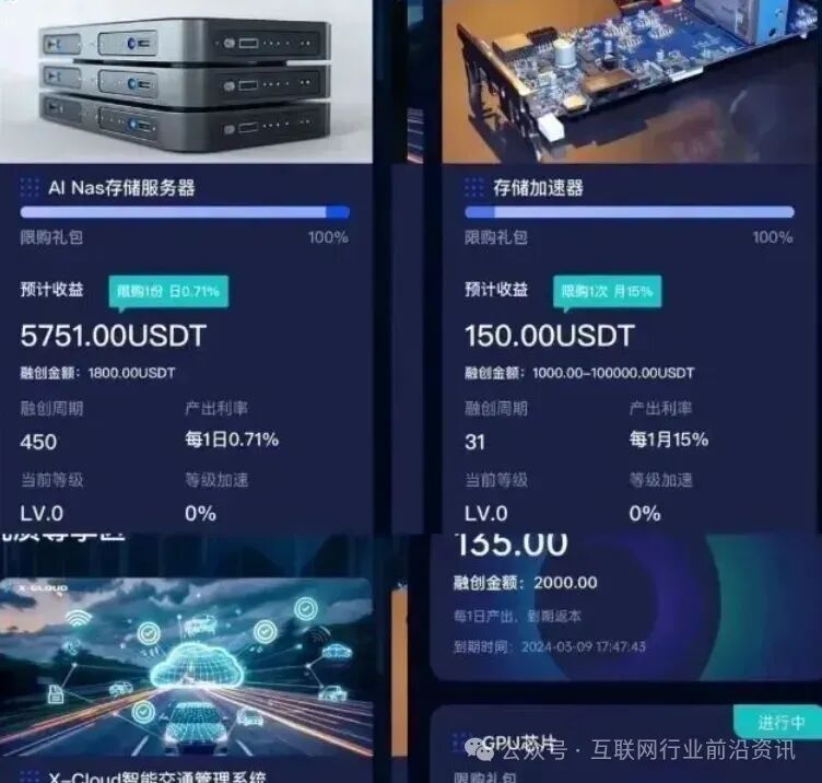 %title插图%num %title插图%num