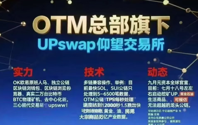 最新整理的9个资金盘虚拟币骗局项目，部分即将崩盘跑路，谨防小当受骗！-一洼田