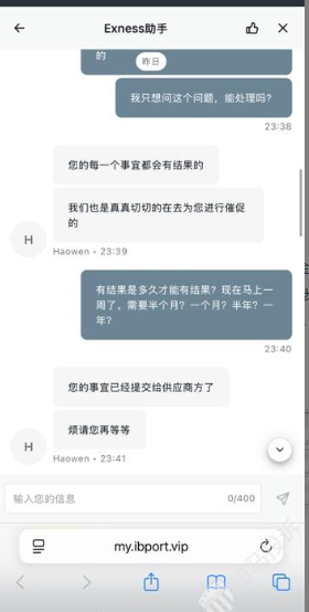 只因备注三个字，350U入金被拒！资金去向成谜，这家平台拖了半个月仍未解决！-一洼田