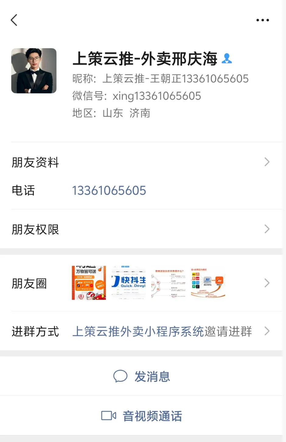 %title插图%num %title插图%num