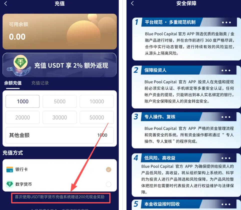 当心！这18个平台都是资金盘虚拟币骗局，有些即将崩盘！-一洼田