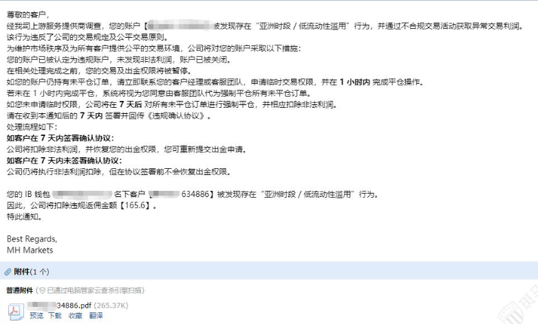 %title插图%num %title插图%num