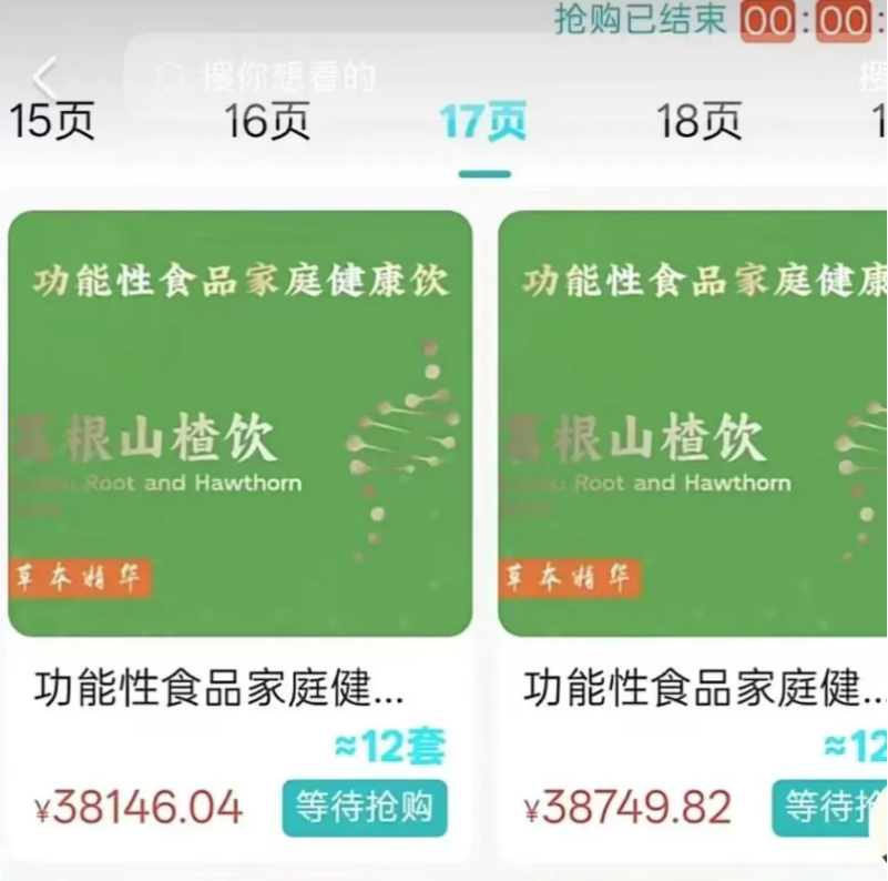 30个平台全崩盘！资金盘虚拟币骗局被扒个底朝天，赶紧跑-一洼田