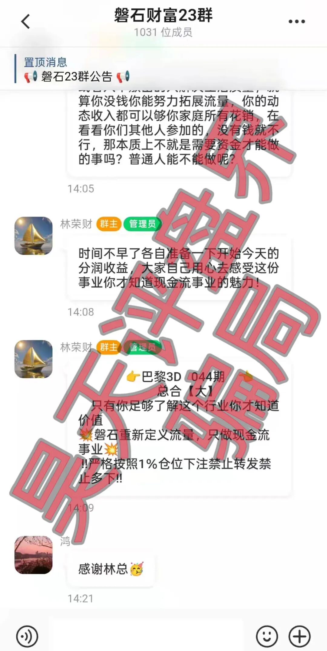%title插图%num %title插图%num