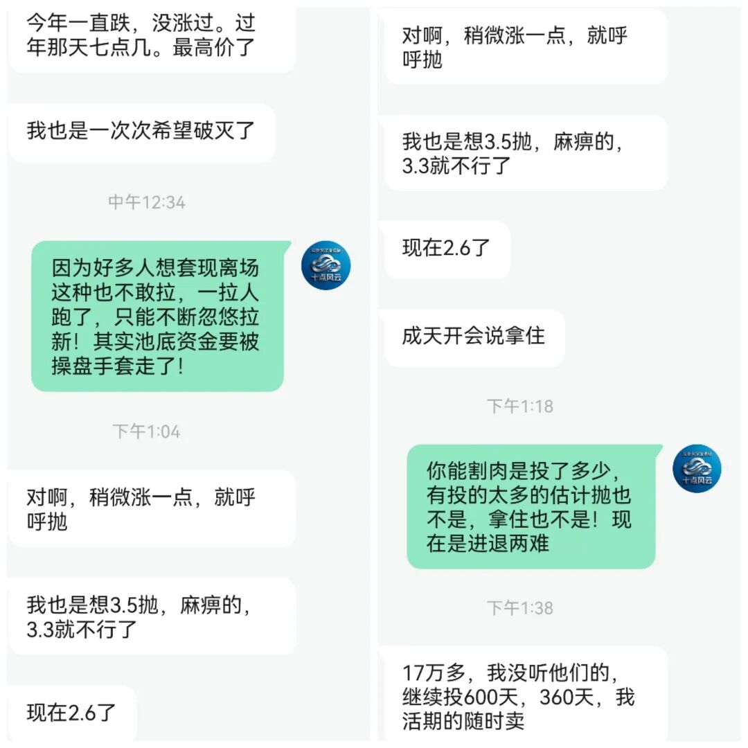 奥拉丁（Origin）阿努比斯公链骗局：17万入场亏到麻木，钝刀子割肉停不下来-一洼田