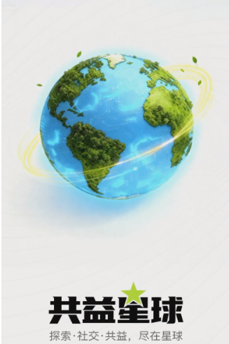 高回报、零风险、国企背书？”别信！这个叫“共益云商”的盘子，正在郑州悄悄收割你的血汗钱！-一洼田