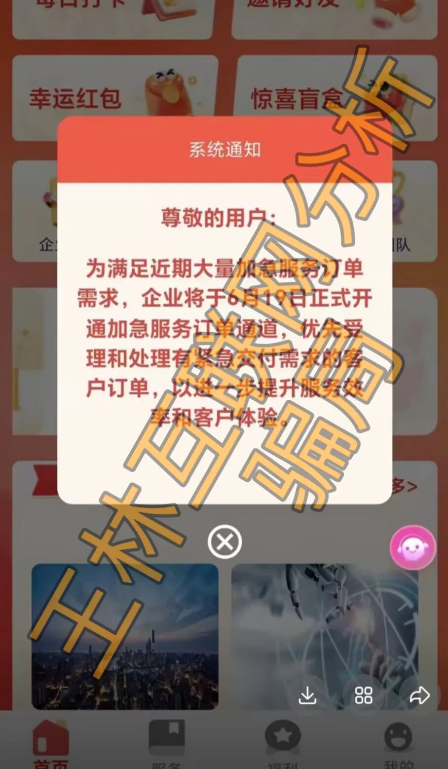 %title插图%num %title插图%num