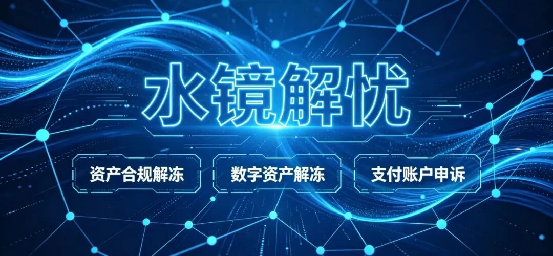 2019年亚交所、2026年聚币：同一个操盘手，同一批受害者-一洼田