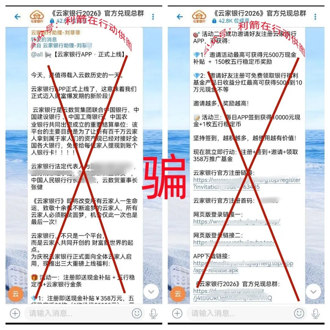 警惕！这10个项目都是骗钱的，有的还是老套路！-一洼田