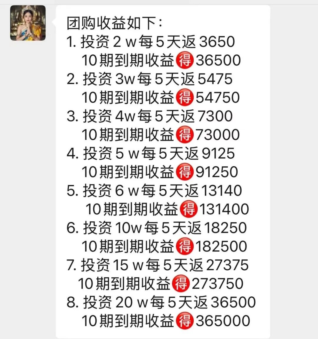 “香港维尔利”分红平台，还能撑多久，是活动跑路后最后的狂欢。-一洼田