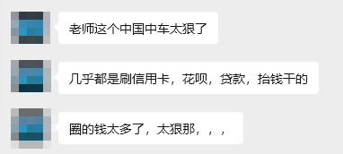 又一个“高大上”项目连夜跑路，这40个项目都是骗局，抓紧时间远离，年底收割潮来袭-一洼田