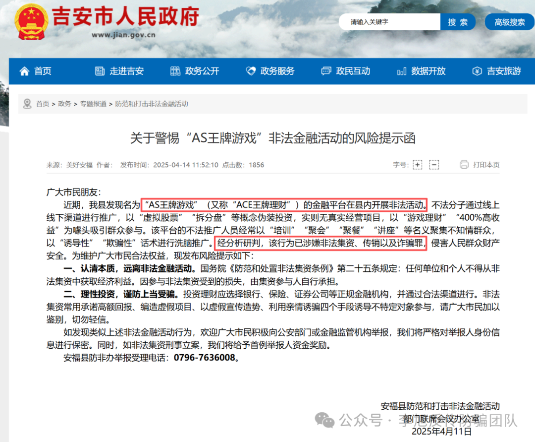 %title插图%num %title插图%num