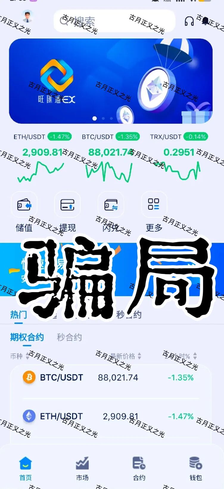 %title插图%num %title插图%num